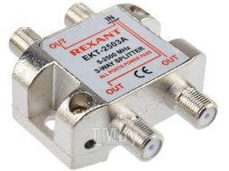 Сплиттер Rexant 05-6202