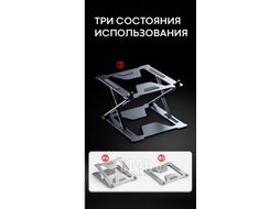 Подставка для ноутбука Evolution LS118