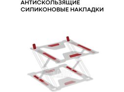 Подставка для ноутбука Evolution LS118