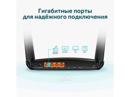 Беспроводной маршрутизатор TP-Link Archer MR600