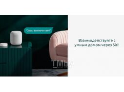 Центр управления умным домом Xiaomi Mi Smart Home Hub YTC4044GL/ZNDMWG02LM