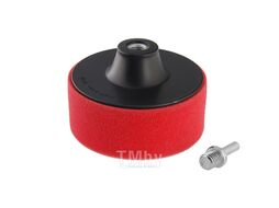 Губка полировальная Hammer Flex 227-006 PD M14 WL 125х50 мм, 14х2,5/8"-11 NC, для шлифмашин Hammer 227-006