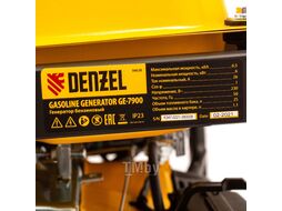 Генератор бензиновый GE 7900, 6,5 кВт, 220В/50Гц, 25 л, ручной старт DENZEL 94638