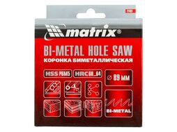 Коронка BIMETAL, 89 мм MATRIX 72489