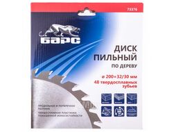 Пильный диск по дереву 200 x 32/30мм, 48 твердосплавных зубъев БАРС 73376
