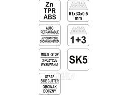 Нож с выдвижным трапециевидным лезвием (1+3 шт.) SK5, Zn Yato YT-75201