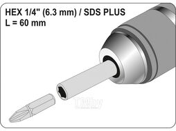 Держатель SDS+ для бит 1/4" Yato YT-04690
