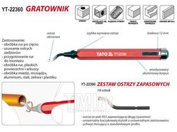 Карандаш фаскосниматель Yato YT-22360