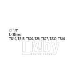Набор торцевых головок TORX SPECIAL TS10-TS40 YATO YT-0461