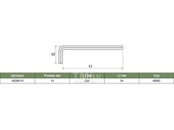 Ключ торцевой шестигранный удлиненный, H14 Jonnesway H02M114