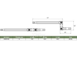 Ключ торцевой шестигранный карданный, Н6 Jonnesway H06W160