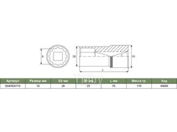 Головка торцевая глубокая 12-гранная 1/2"DR, 19 мм Jonnesway S04HD4719