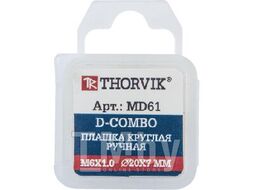 Плашка D-COMBO круглая ручная М4х0.7, HSS, Ф20х5 мм Thorvik MD407
