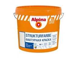 Краска декоративная Alpina EXPERT Strukturfarbe База 1, 15кг