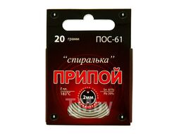 Припой ПОС 61, спираль, 20г. Коннектор