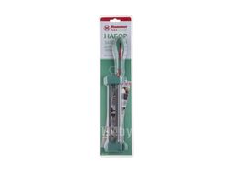 Набор заточной Hammer Flex 401-101 № 1 диаметр 5,5 мм 62773