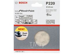 Шлиф.круг на сетчатой основе,125мм,G220,5шт BOSCH 2608621149