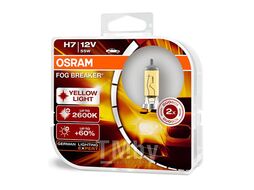 Комплект галогенных ламп 2шт H7 12V 55W PX26d FOG BREAKER (Для плохих погодных условий, на 60% больше света на дороге, на 20м длиннее световой конус, желтый свет 2600K) OSRAM 62210FBR-HCB