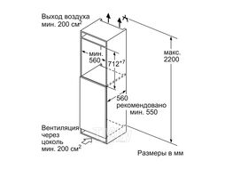 Встраиваемый морозильник BOSCH GIV11AF20R