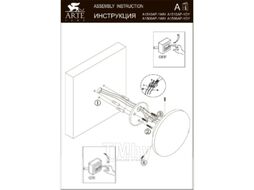 Бра уличное Arte Lamp Nimbo A1510AP-1GY
