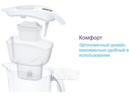 Фильтр питьевой воды Brita Elemaris XL MX Plus (черный)