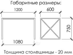 Обеденный стол Buro7 Лофт Классика 120x60x75 (дуб натуральный/серебристый)