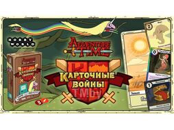 Настольная игра Hobby World Время приключений. Карточные войны: Бимо против Леди Ливнерог 1659