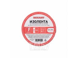 Изолента ХБ REXANT 20 х 0,35 мм, (ролик 8,3 м/110 г) (1-ПОЛ) 09-2404