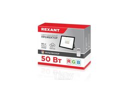Прожектор светодиодный REXANT с пультом дистанционного управления 50 Вт, цвет свечения мультиколор (RGB) 605-013