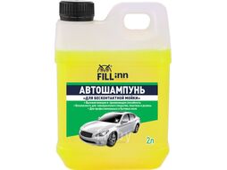Автошампунь AE&T FL031 (2л)