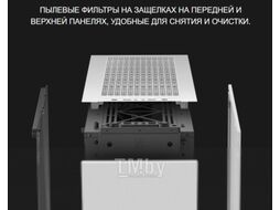 Корпус для компьютера Deepcool Macube 310P White (GS-ATX-MACUBE310P-WHG0P)