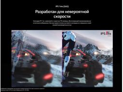 Монитор LG 27GP850-B