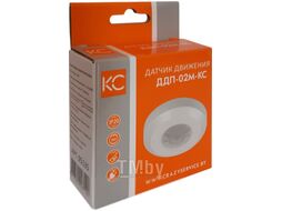 Датчик движения КС ДДП-02М / 95135