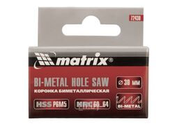 Коронка BIMETAL, 30 мм MATRIX 72430