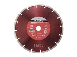 Диск алмазный отрезной сегментный, 230 х 22,2 мм, сухая резка MATRIX Professional 73177