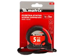Рулетка Status magnet fixation, 5 м х 25 мм, обрезиненный корпус, зацеп с магнитом MATRIX 31029