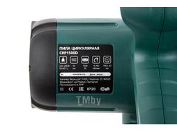 Пила циркулярная Hammer Flex CRP1500D 1500Вт 4700об/мин 190x30мм макс.пропил 67мм