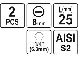 Бита 8х25мм 1/4" (2шт) AlSl S2 Yato YT-77894