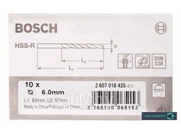 Сверло по металлу HSS-R D6 57 93мм (10шт) 2.607.018.425 BOSCH