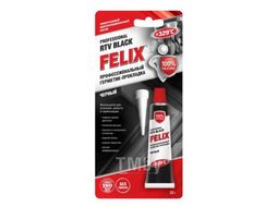 Герметик FELIX (черный) до +329С 32г 411040062