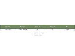 Переходник 1/4"DR(F)*3/8"DR(M) Jonnesway S16H1438