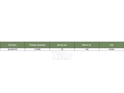 Удлинитель с шаром 1/2"DR, 75 мм Jonnesway S21H4175