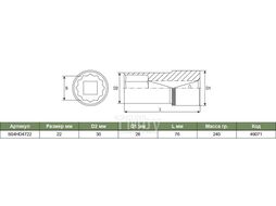 Головка торцевая глубокая 12-гранная 1/2"DR, 22 мм Jonnesway S04HD4722