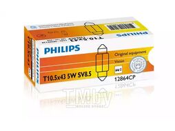 Автолампа (871150048205128) (10шт.в кор.), Festoon T10,5X43, 12V, 5W, SV8,5, Standard PHILIPS 12864CP