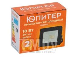 Прожектор светодиодный 10 Вт 6500K ЮПИТЕР
