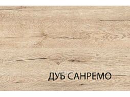 Прикроватная тумба Anrex Oskar 1S (дуб санремо)