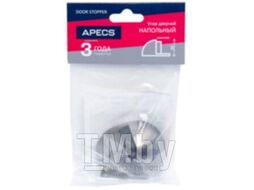 Ограничитель дверной Apecs DS-0002-GRF