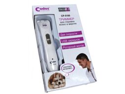 Триммер для стрижки животных Codos СР-5100