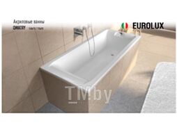 Ванна акриловая Eurolux Qwatry 170x70 / E1017075030 (с каркасом)