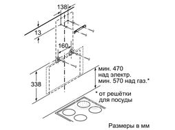 Вытяжка BOSCH DWK065G20R